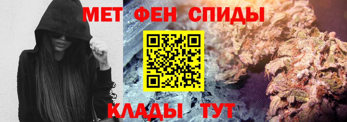 Amphetamine Premium  Вход с VPN  АМФ  Ишимбай 