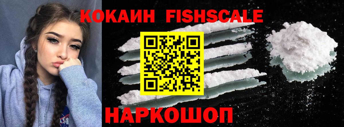 Кокаин Эквадор Ишимбай