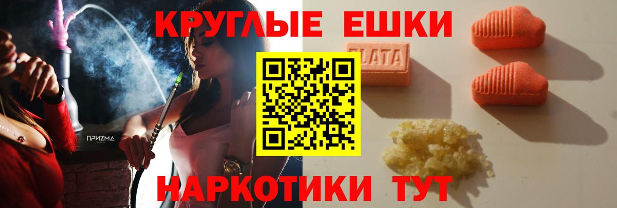 Экстази Cube  ЭКСТАЗИ Дубай  Вход с VPN  Ecstasy  Ишимбай 