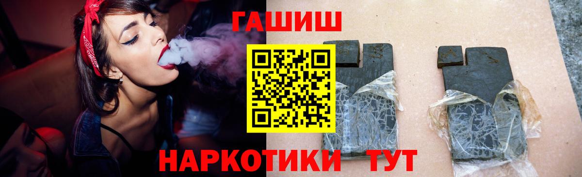 ГАШ 40% ТГК Ишимбай