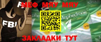 каннабис Краснознаменск