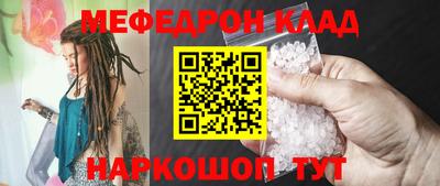 каннабис Краснознаменск