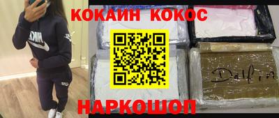 каннабис Краснознаменск