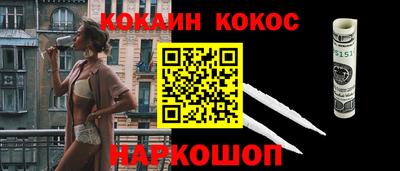 каннабис Краснознаменск