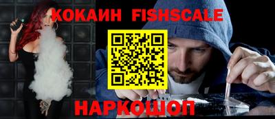 спайс Краснокаменск