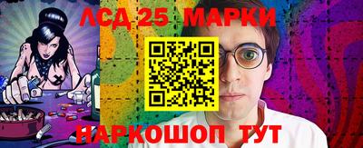 спайс Краснокаменск
