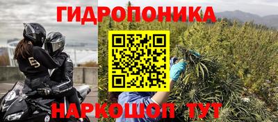 каннабис Краснознаменск