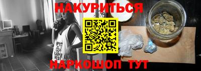 каннабис Краснознаменск