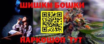 каннабис Краснознаменск