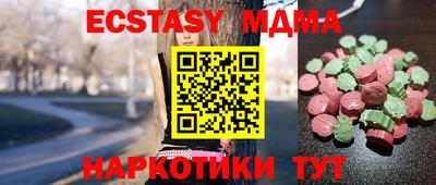 спайс Краснокаменск