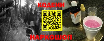 спайс Краснокаменск