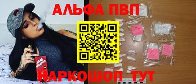 спайс Краснокаменск