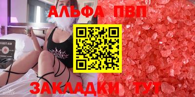 каннабис Краснознаменск
