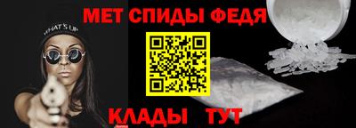 спайс Краснокаменск