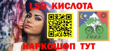 мдпв Краснодар