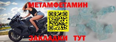 спайс Краснокаменск
