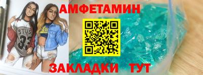 спайс Краснокаменск