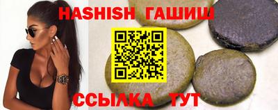 каннабис Краснознаменск
