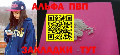 спайс Краснокаменск