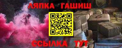 спайс Краснокаменск