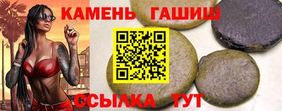 каннабис Краснознаменск