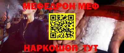 каннабис Краснознаменск