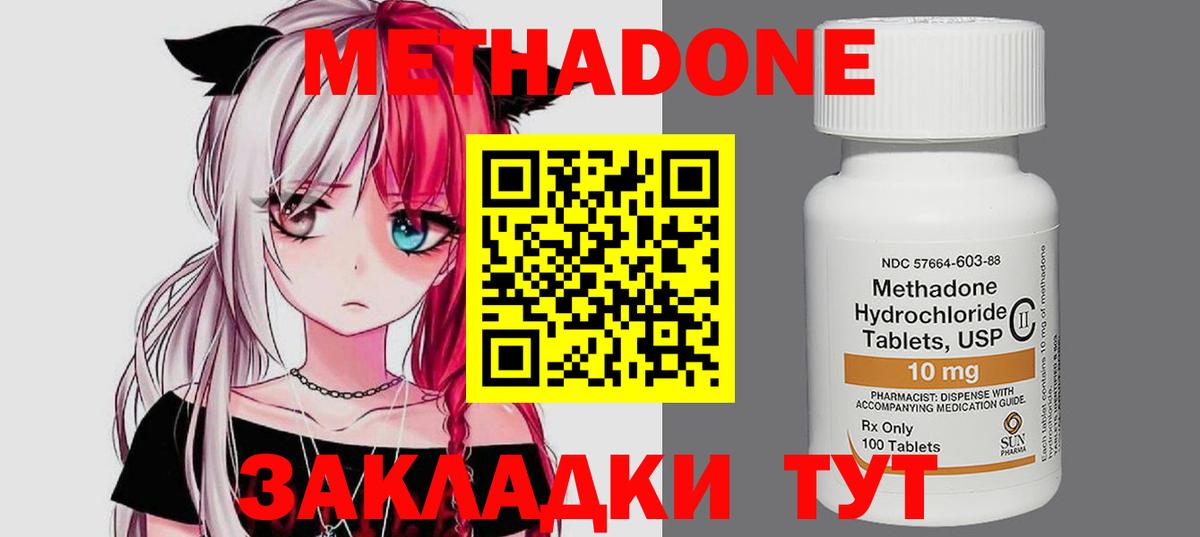 Ишимбай  Марихуана  Мефедрон   Кокаин  Вход с VPN  Гашиш 