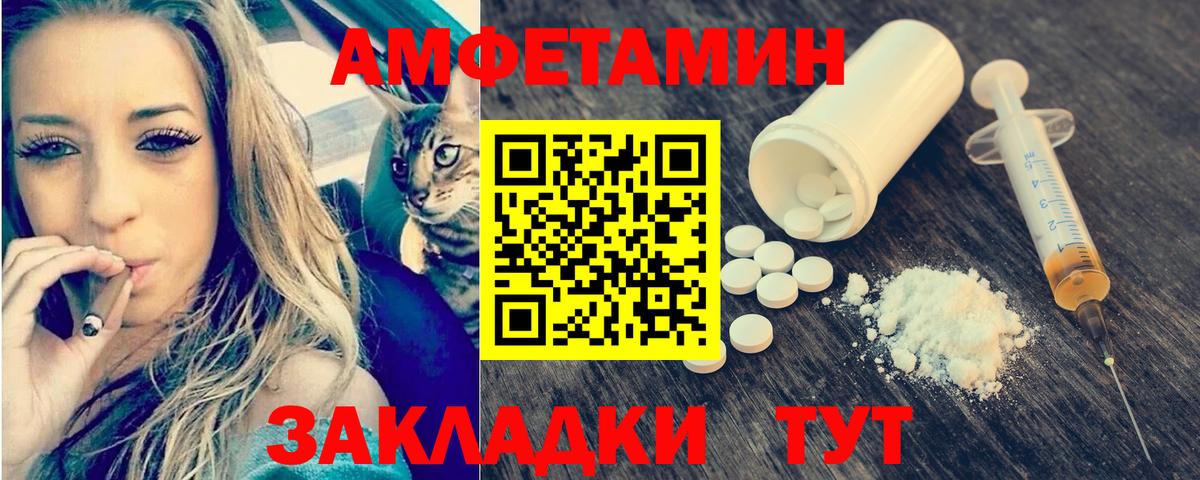 МЕТАМФЕТАМИН кристалл  Вход с VPN  Ишимбай 