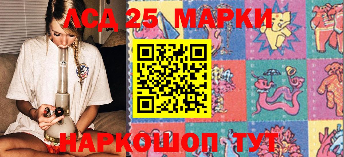 Марки NBOMe  Вход с VPN  Ишимбай  Марки N-bome 1,5мг  Марки N-bome 1,5мг 
