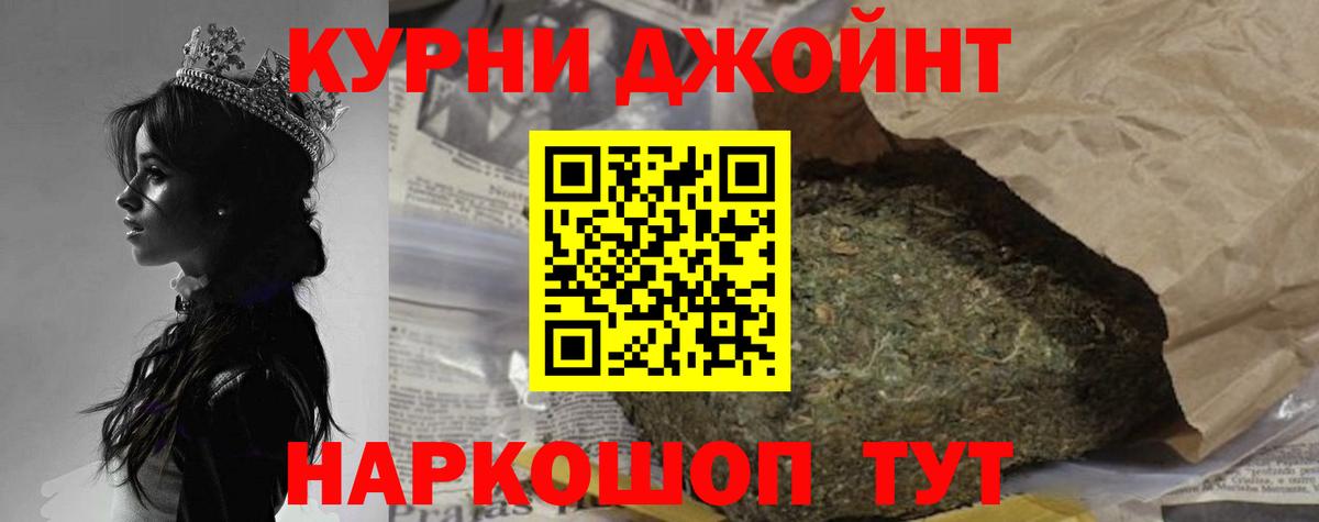 Бошки марихуана тримм Ишимбай