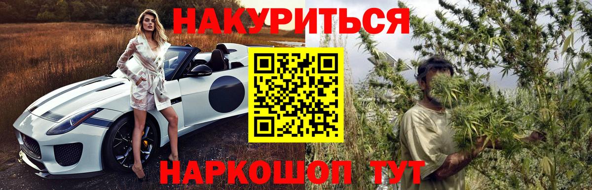 Марихуана семена  МАРИХУАНА семена  Конопля конопля  Вход с VPN  Конопля LSD WEED  Ишимбай 